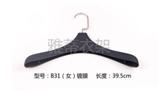 B31（女）镀膜