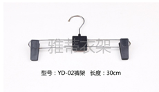 YD-02裤架